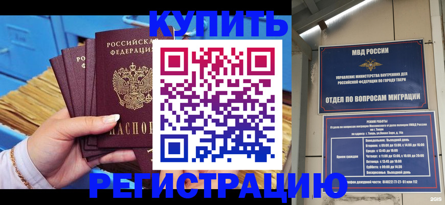 найти адрес прописки в Киришах